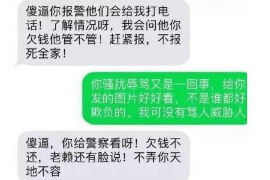 文昌商账追讨清欠服务